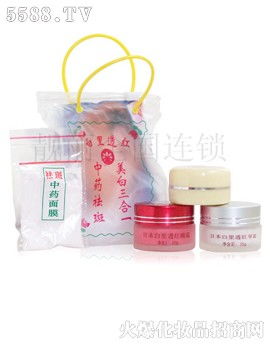 靚麗白里透紅系列產(chǎn)品 靚麗全國網(wǎng)絡(luò)連鎖化妝品公司 產(chǎn)品展示