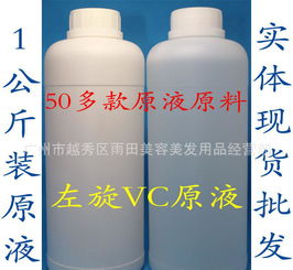 價(jià)格,廠家,批發(fā),面部精華,廣州市越秀區(qū)雨田美容美發(fā)用品經(jīng)營(yíng)部