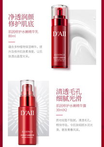 daii肌因修護(hù)水嫩精品套補(bǔ)水保濕滋潤(rùn)肌膚提亮膚色護(hù)膚品套裝