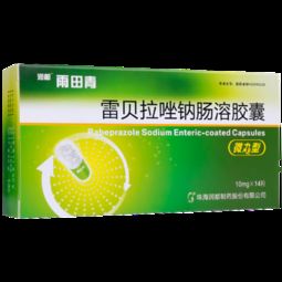 潤都 雨田青 雷貝拉唑鈉腸溶膠囊 10mg 14粒/盒 說明書、價格、功效作用全解析