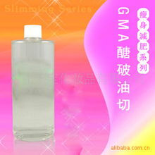 廣州禾寶與雨田化妝品瘦身化學品產(chǎn)品列表