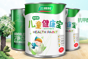 三棵樹SHI610內(nèi)墻乳膠漆套裝 打造健康環(huán)保的理想家居空間